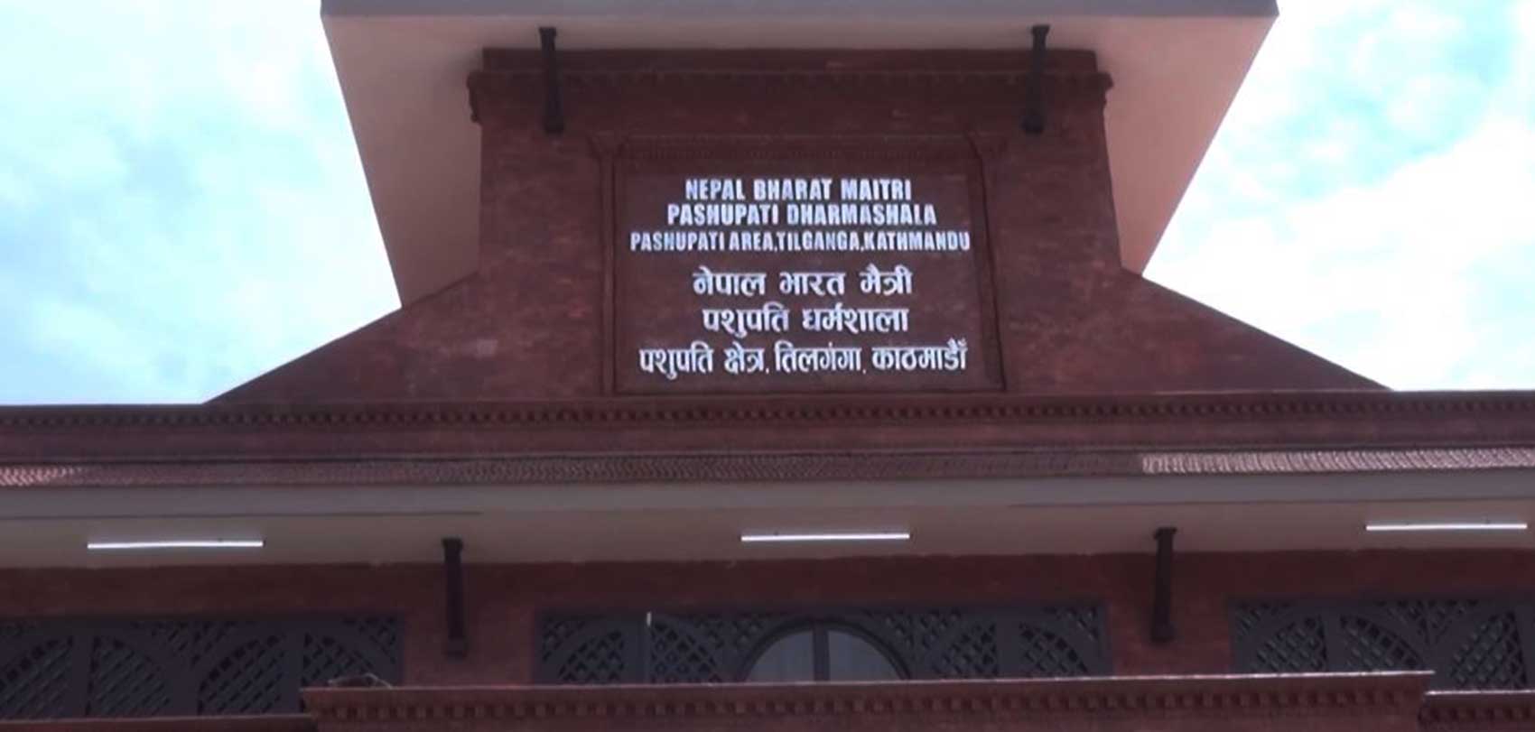 बतास समूहले पशुपति धर्मशालामा सञ्चालन गरेको होटल आनन्दसँगको सम्झौता रद्द